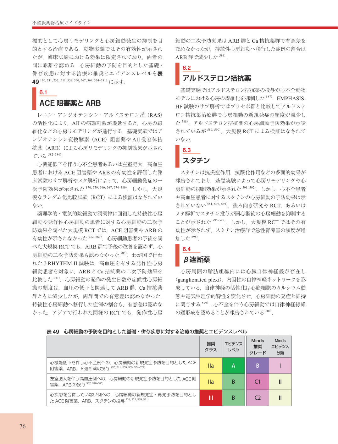 p.76