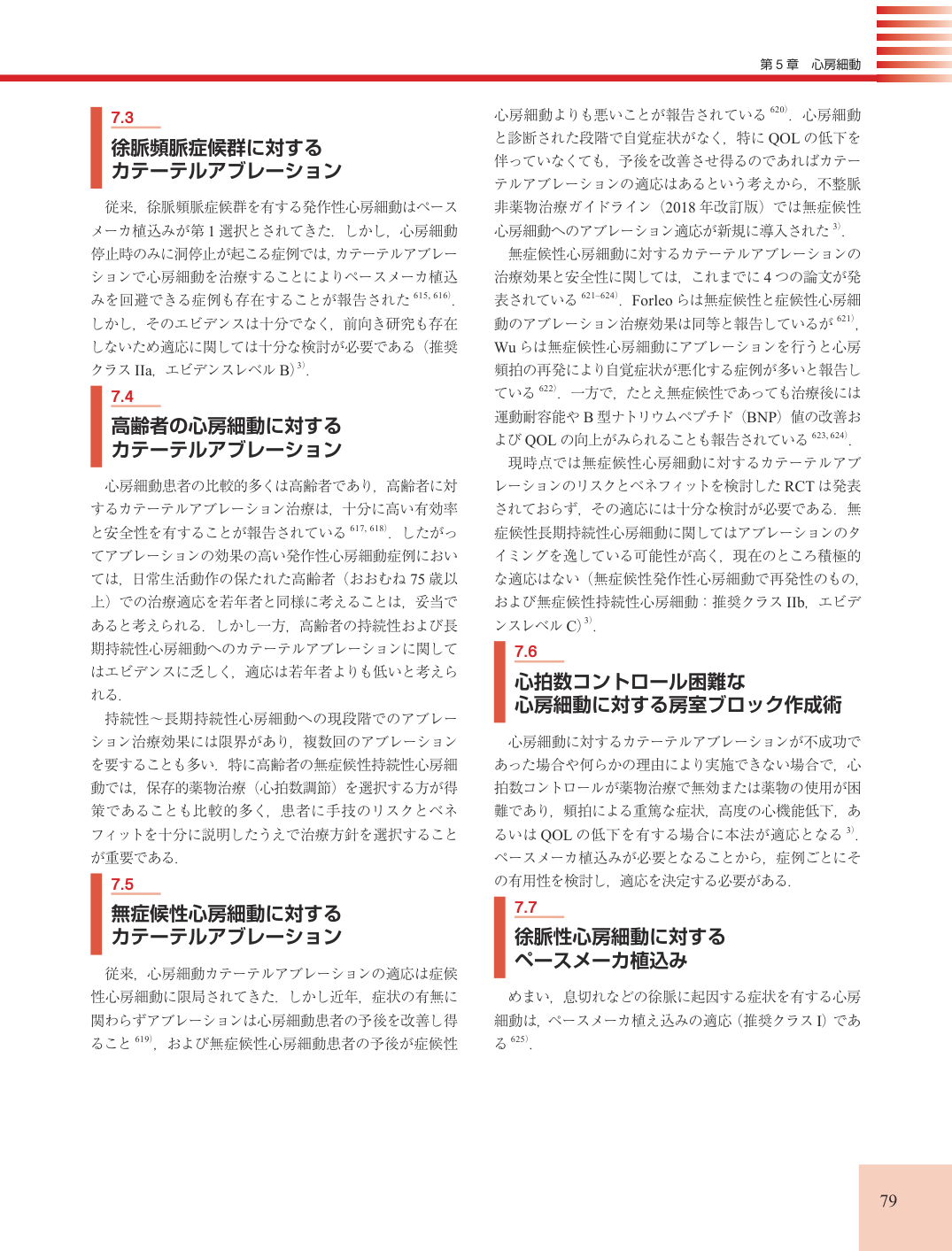 p.79