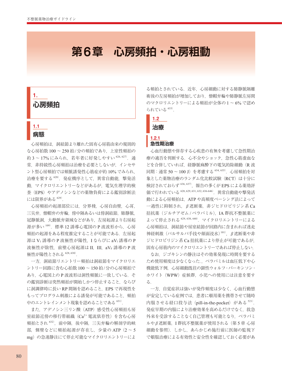 p.80