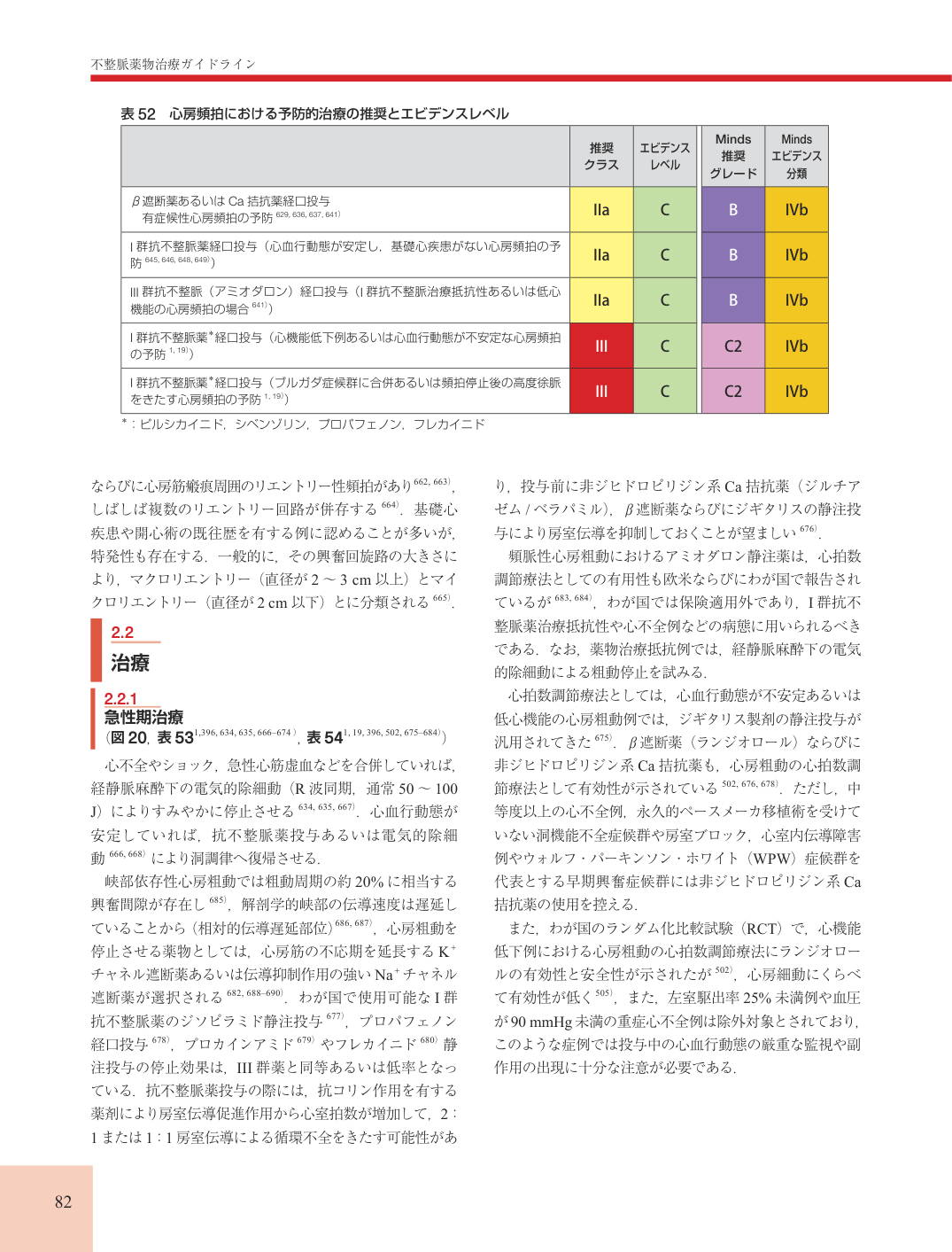p.82