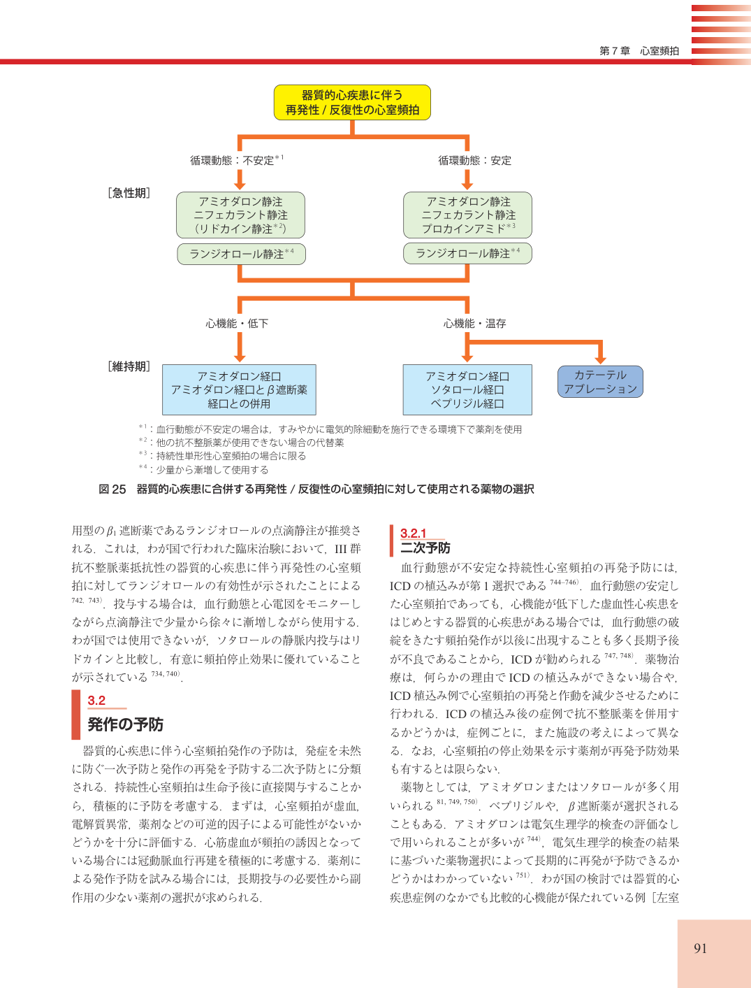 p.91