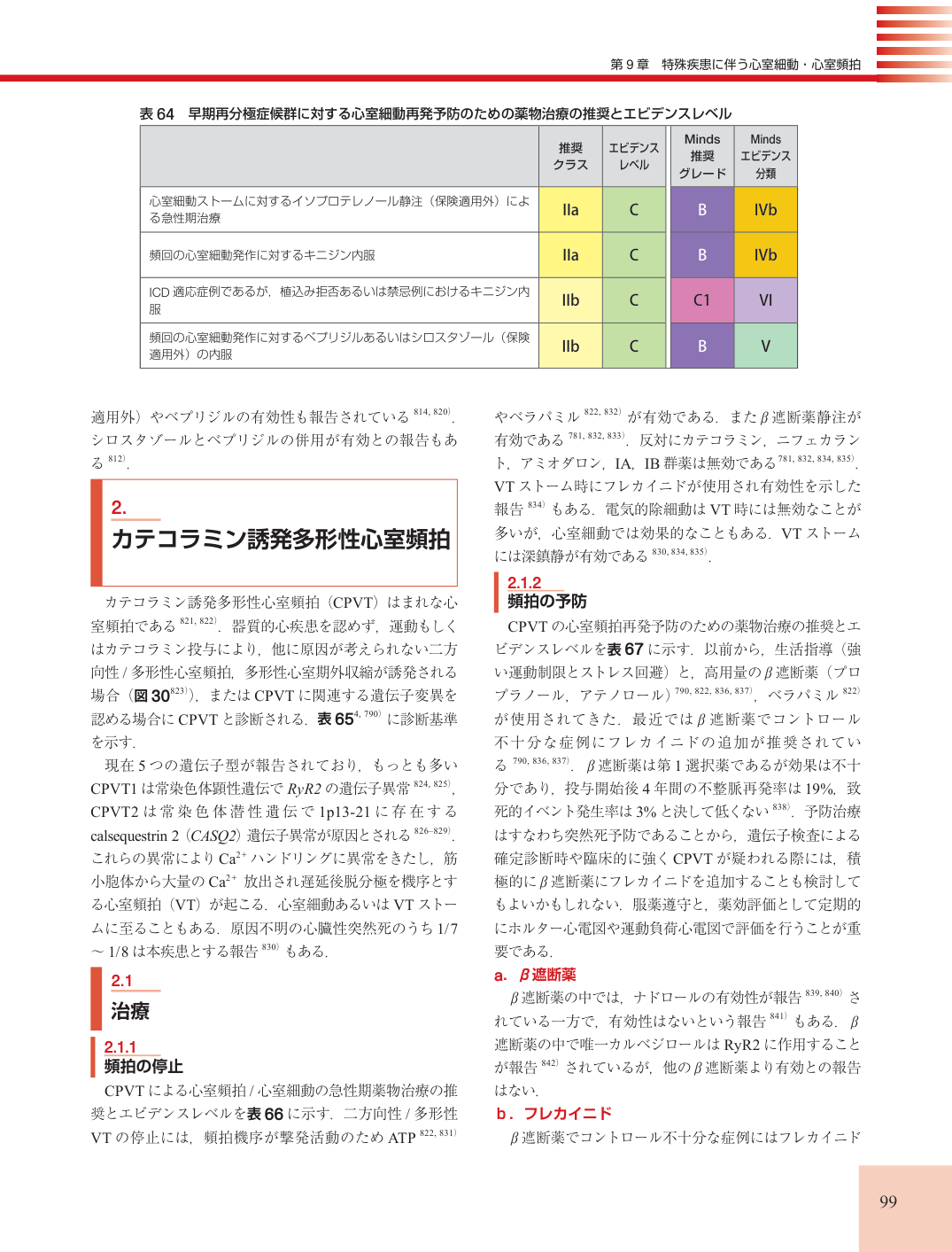 p.99