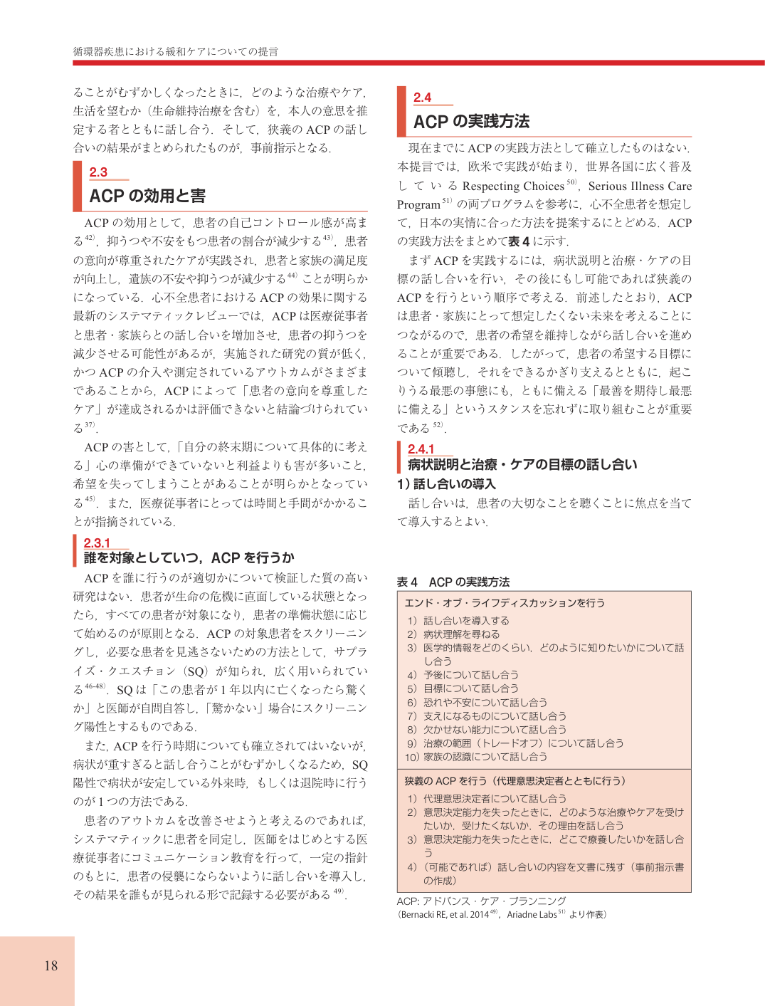 p.18