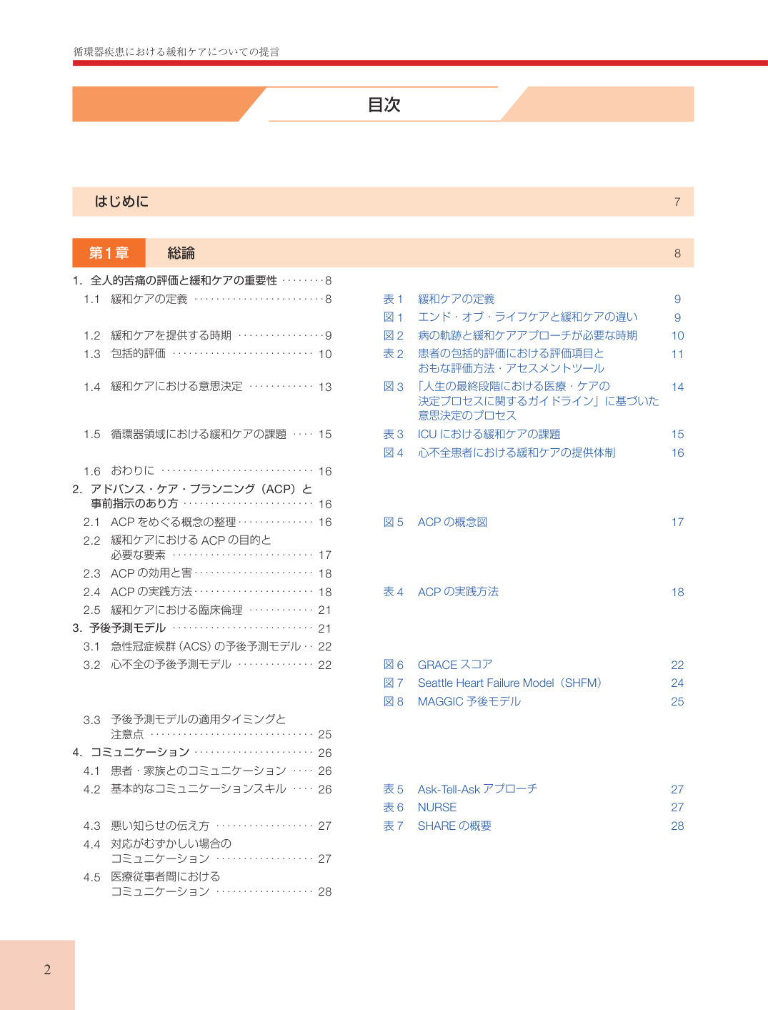 p.2
