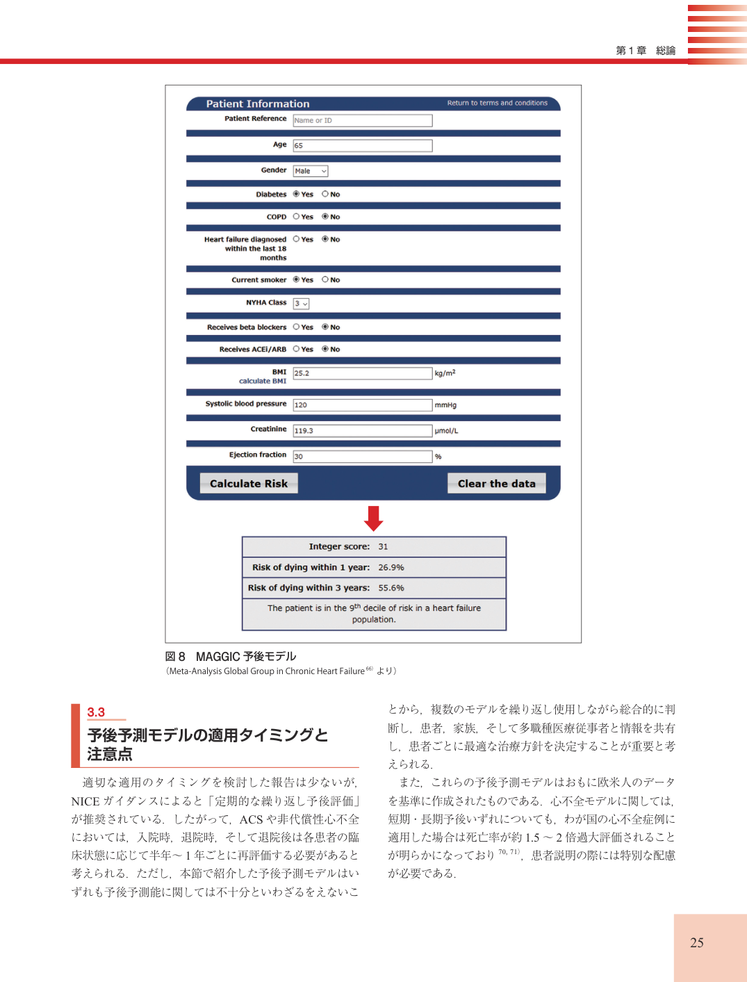 p.25