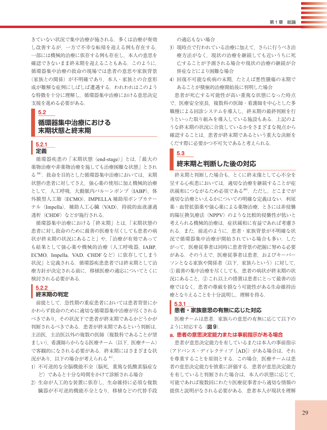 p.29