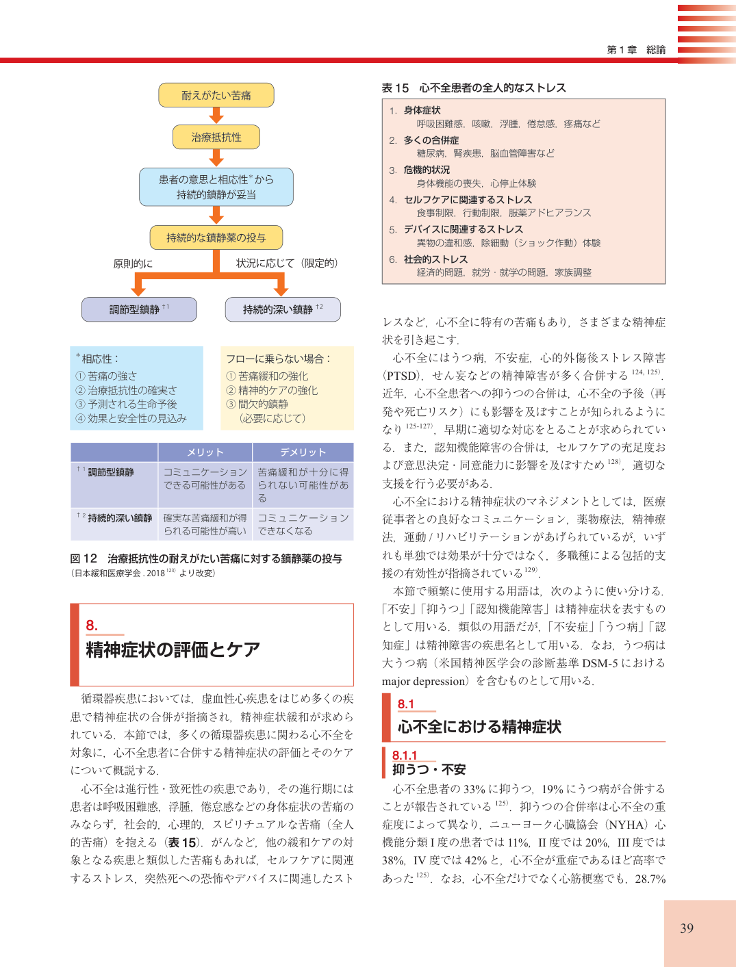 p.39
