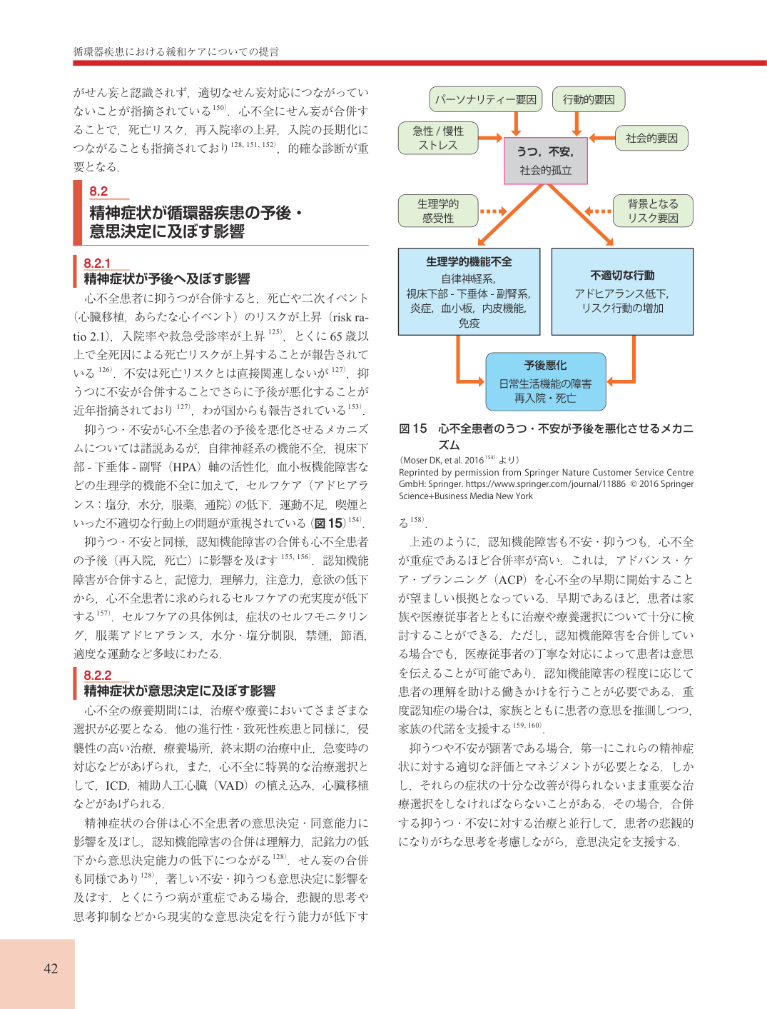 p.42