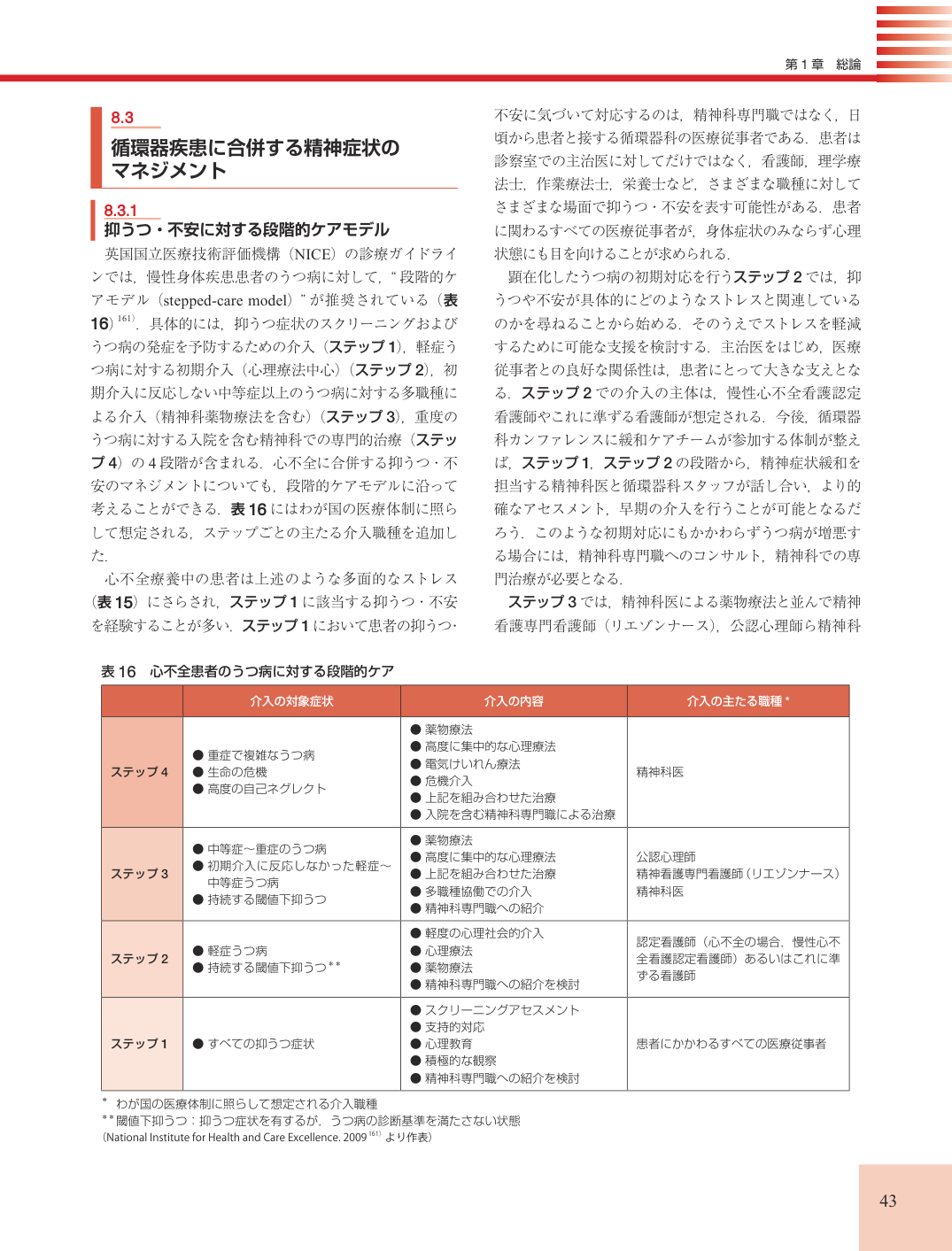 p.43