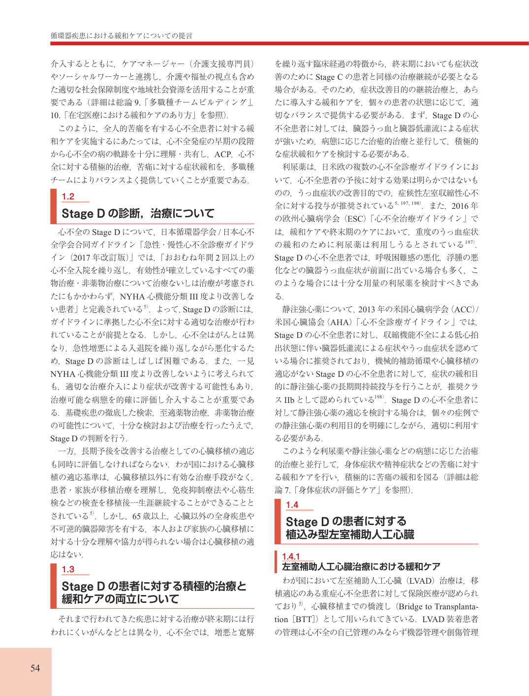 p.54