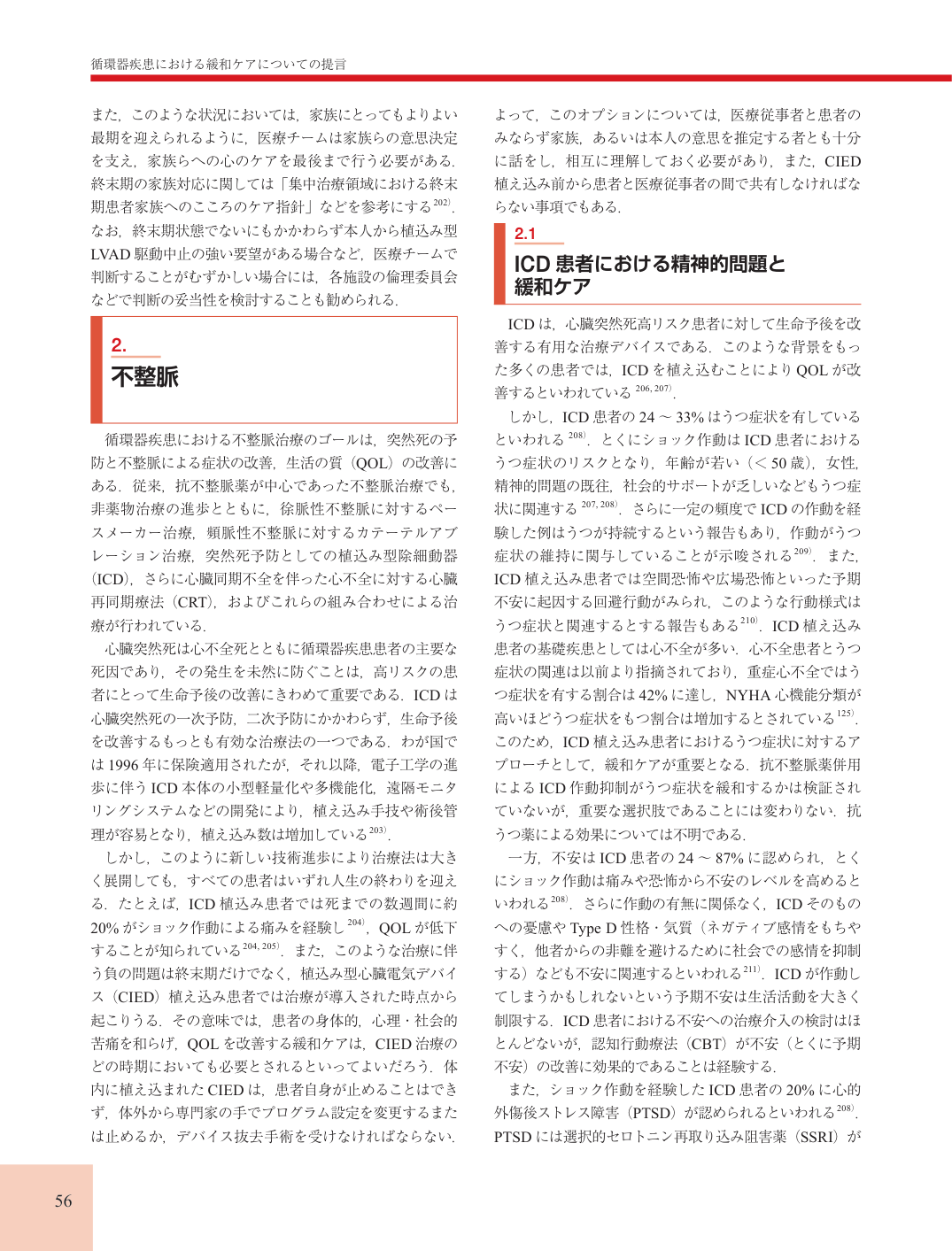 p.56