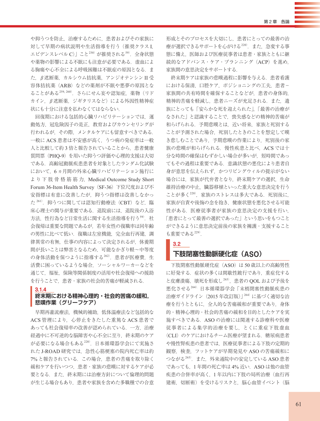 p.61