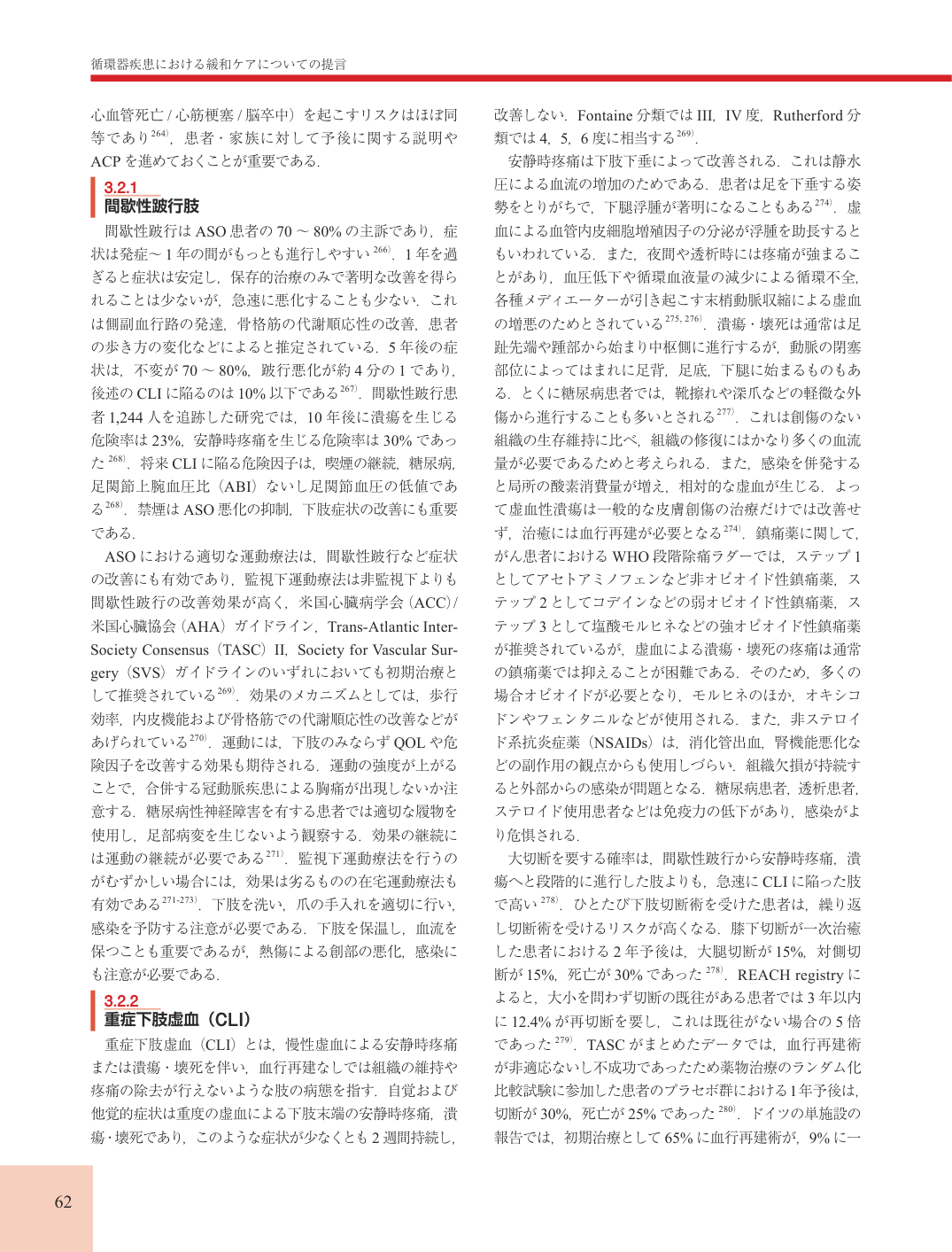 p.62