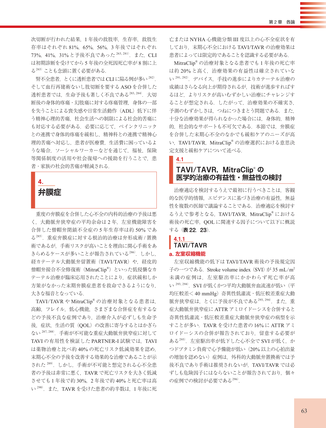 p.63