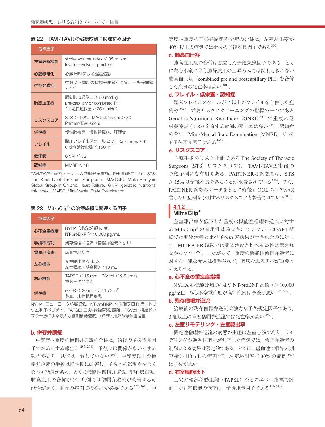 p.64