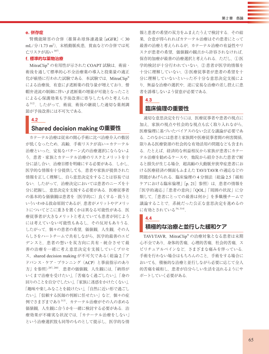 p.65