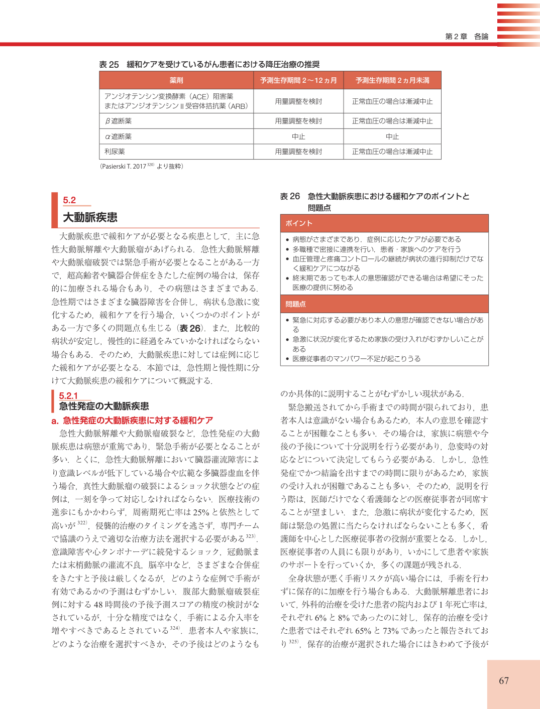 p.67