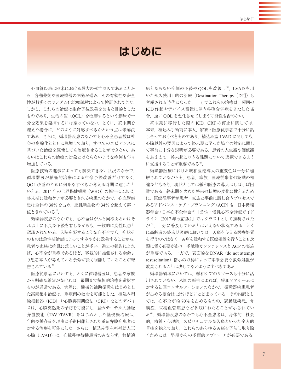 p.7