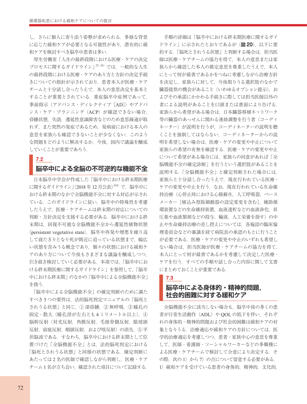 p.72