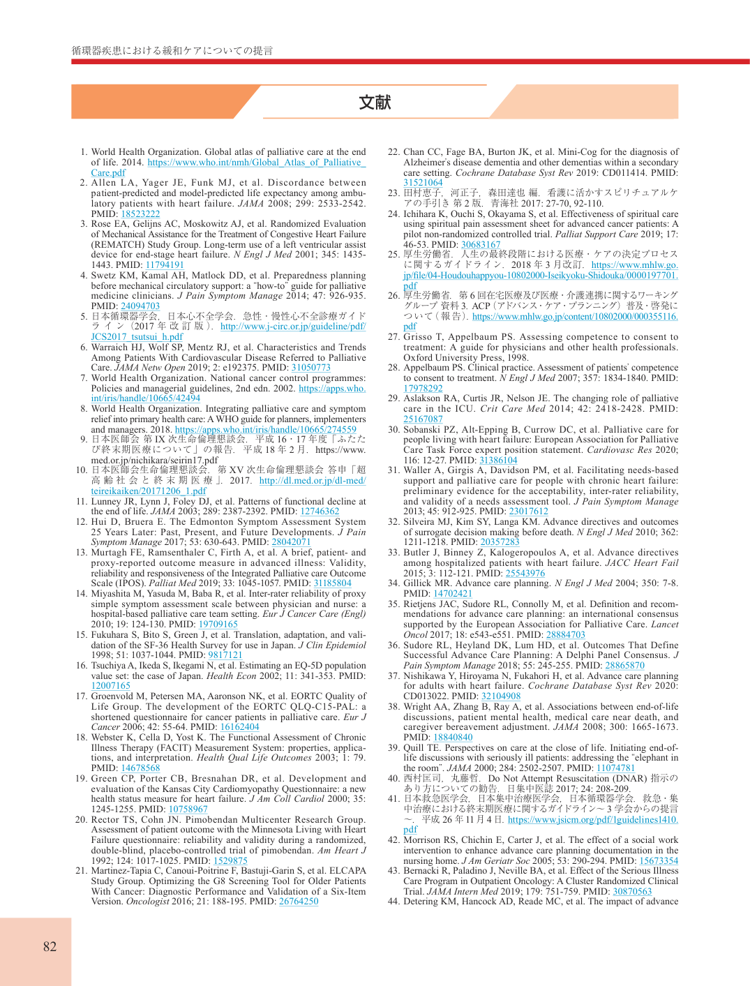 p.82