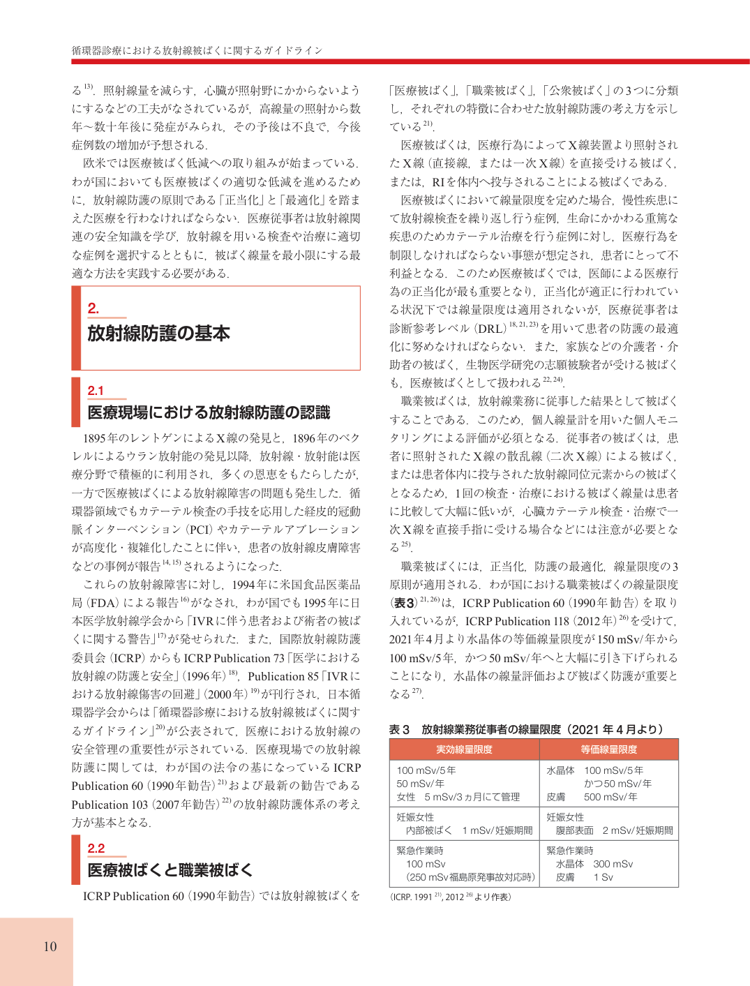 p.10
