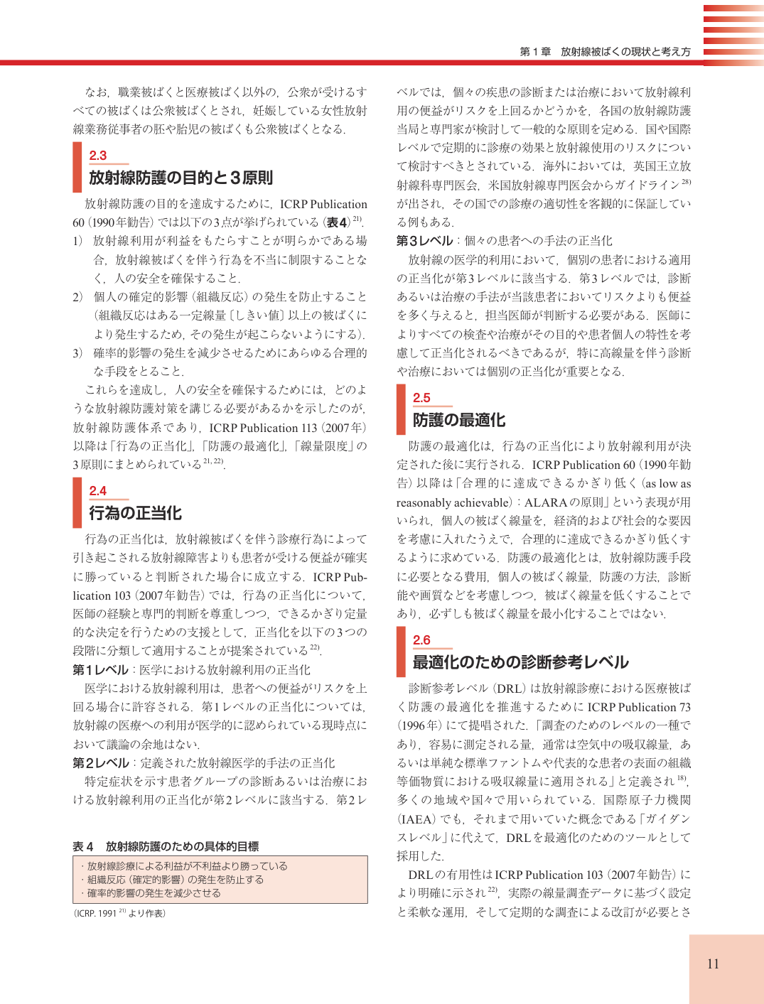 p.11