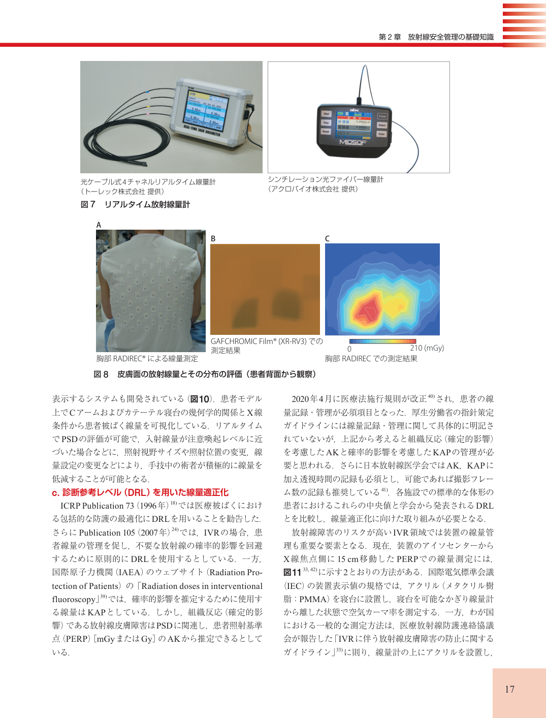 p.17