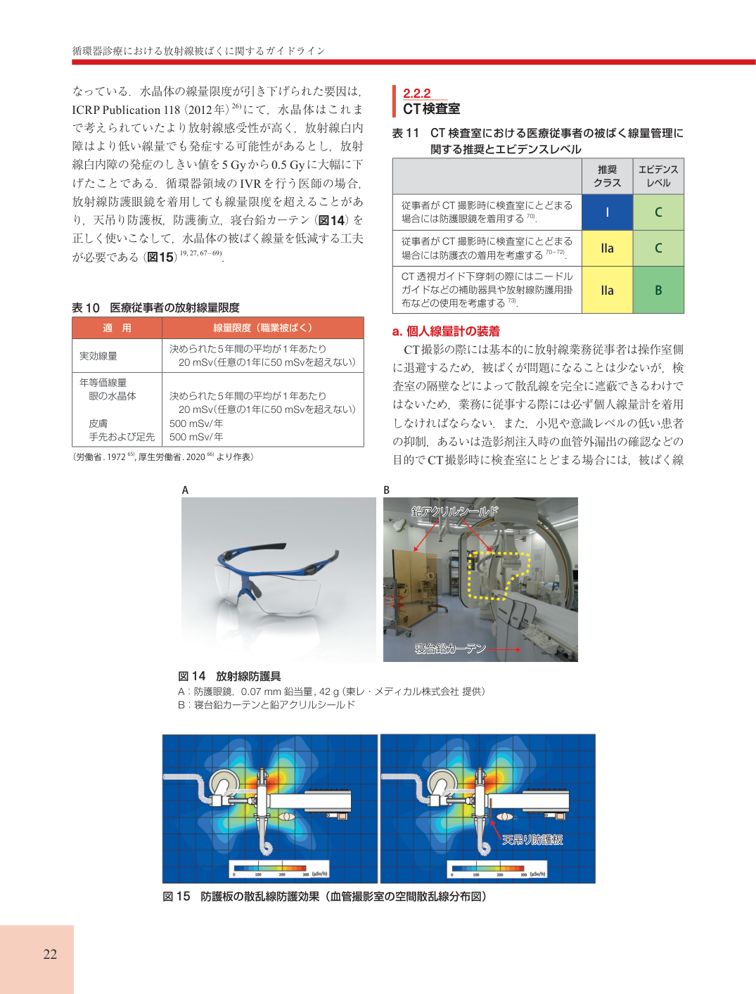 p.22