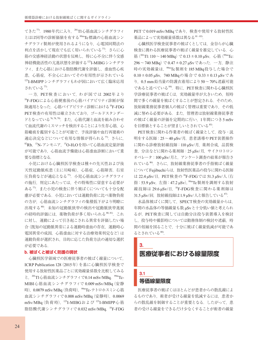 p.24