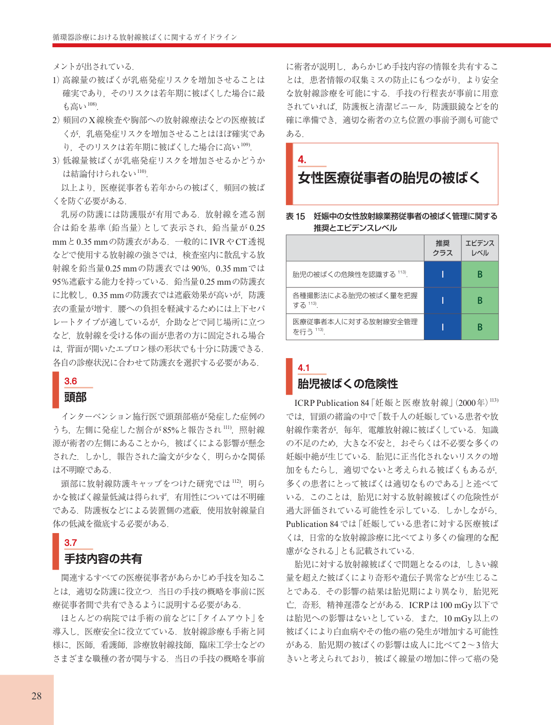 p.28