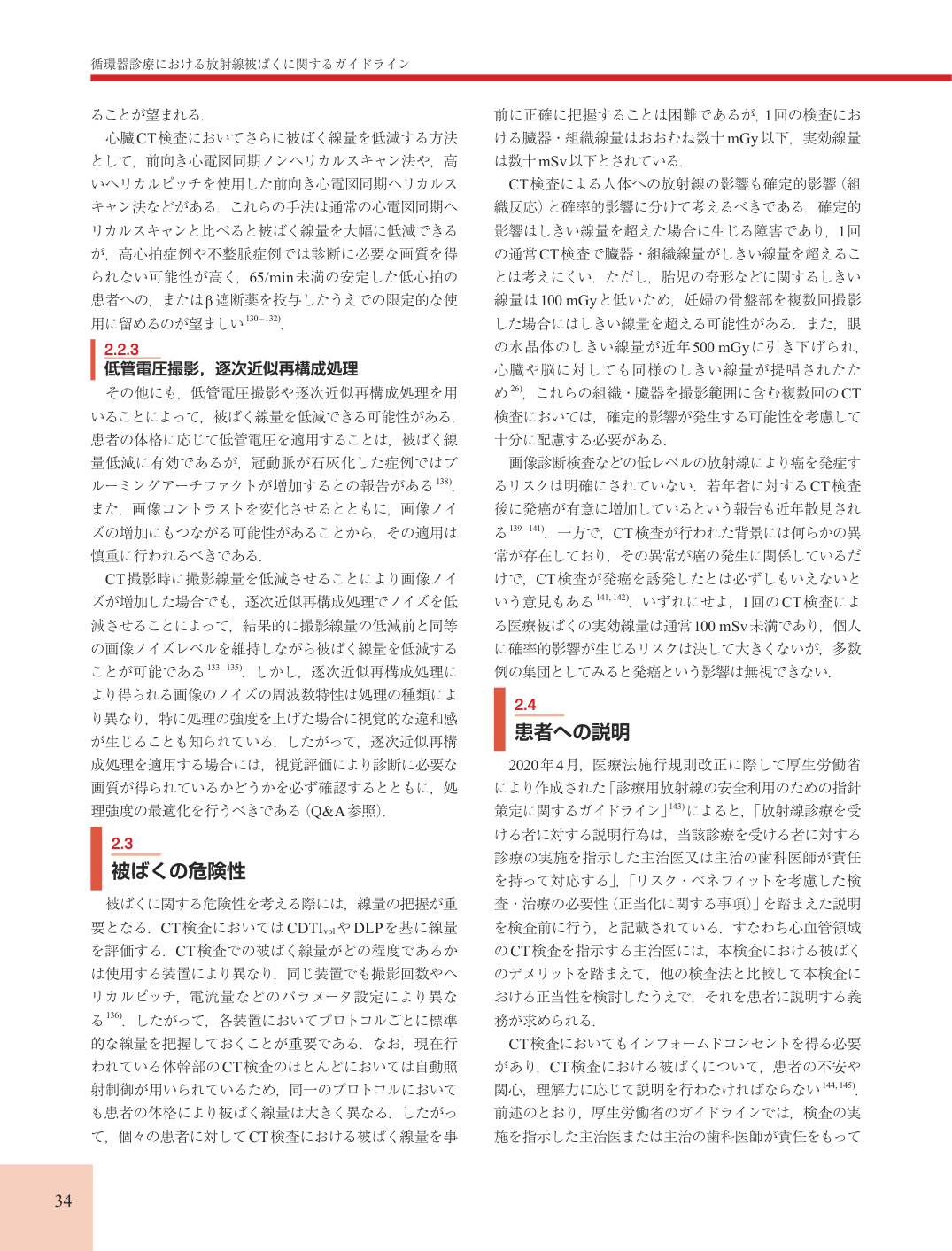 p.34