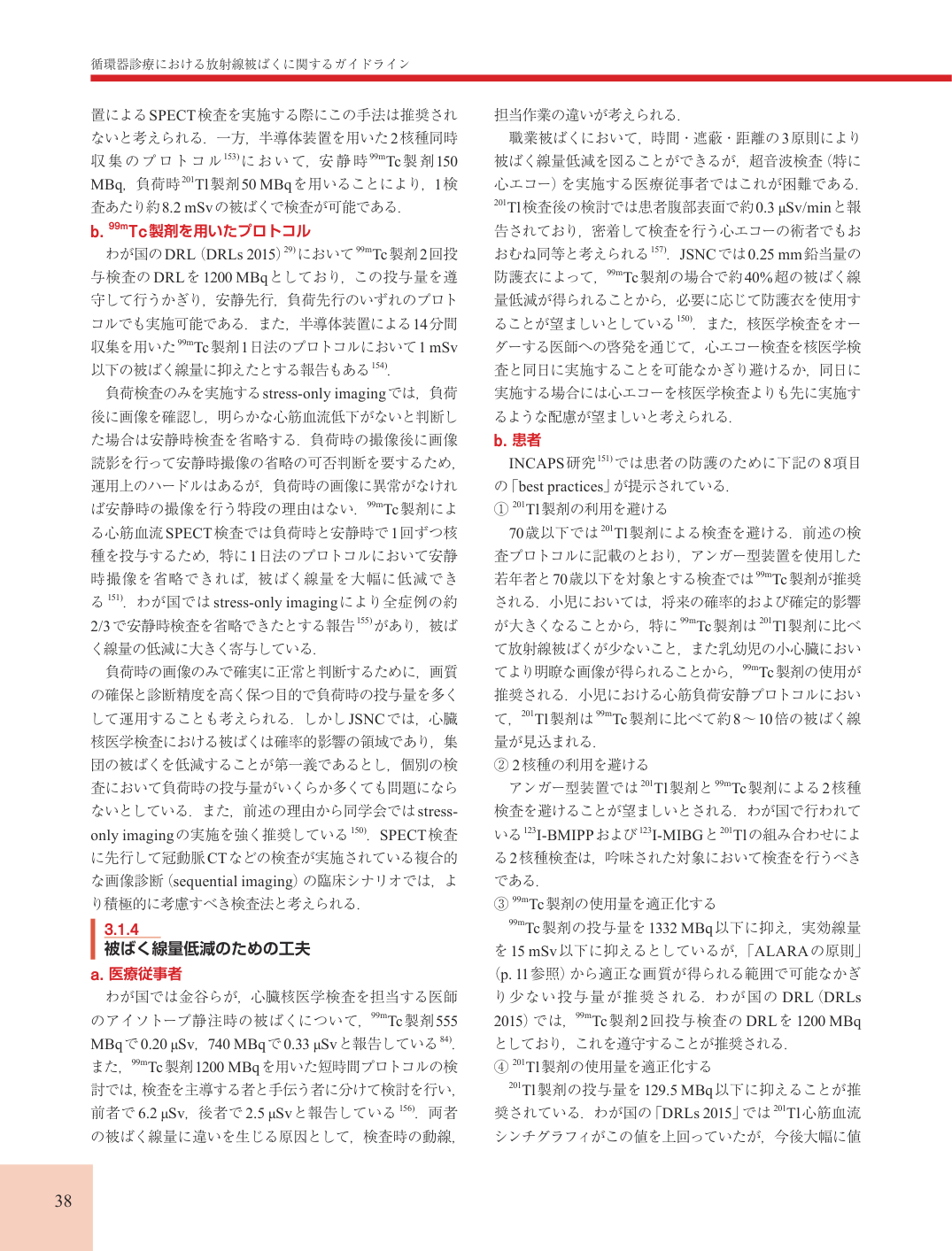 p.38
