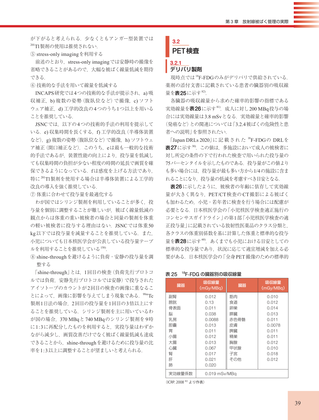 p.39