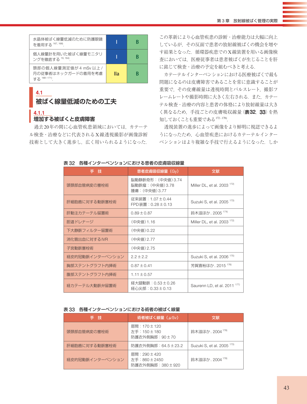 p.43