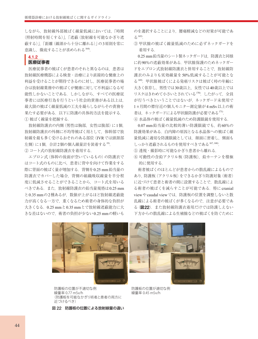 p.44