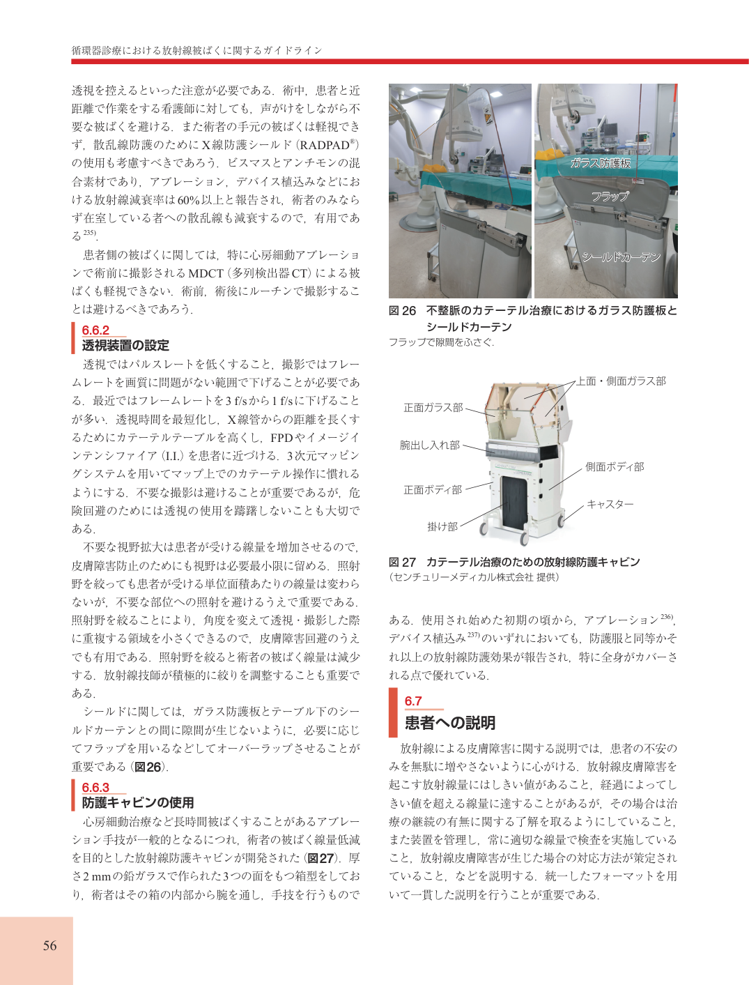 p.56