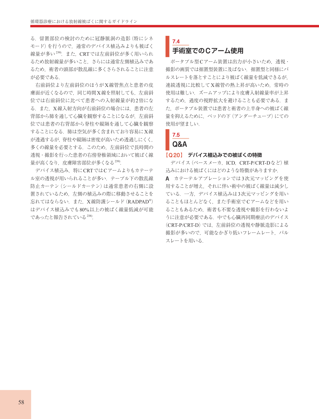 p.58