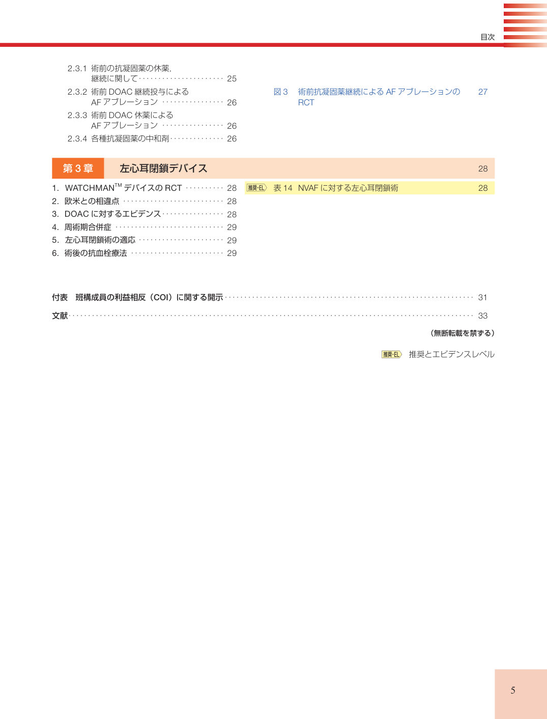 p.5