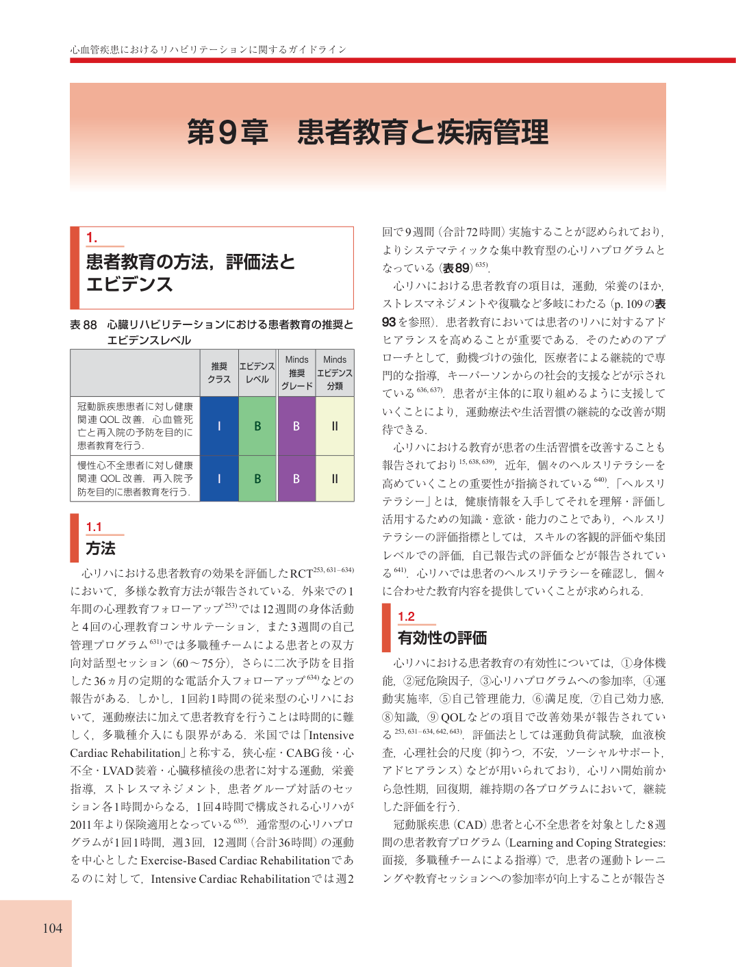 p.104