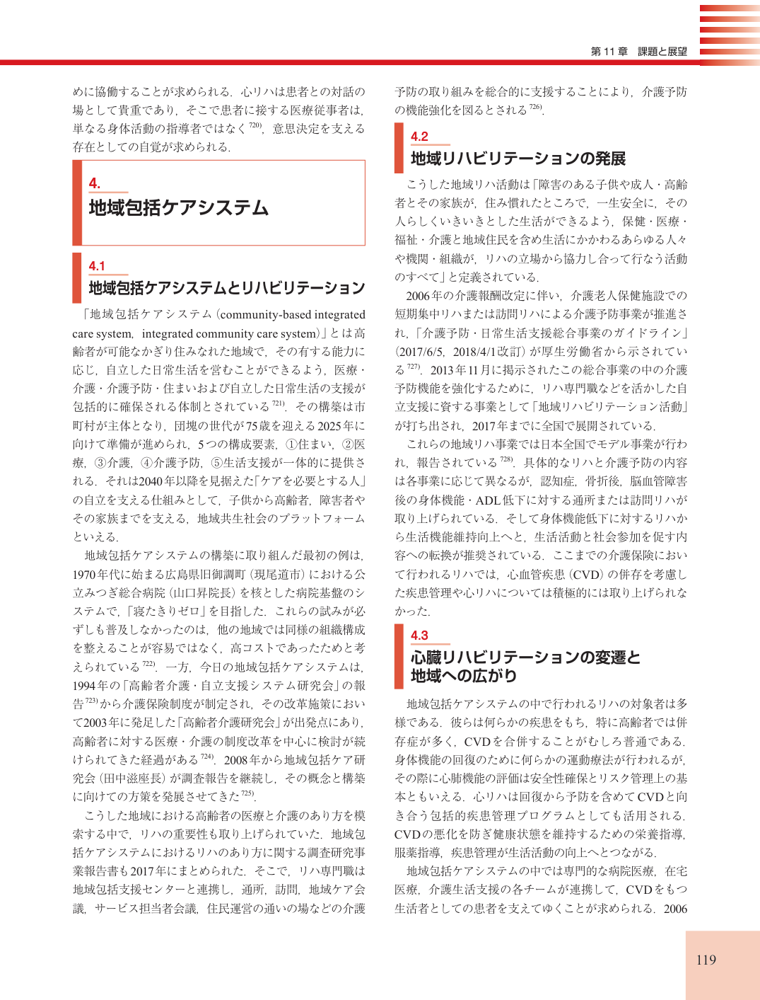p.119
