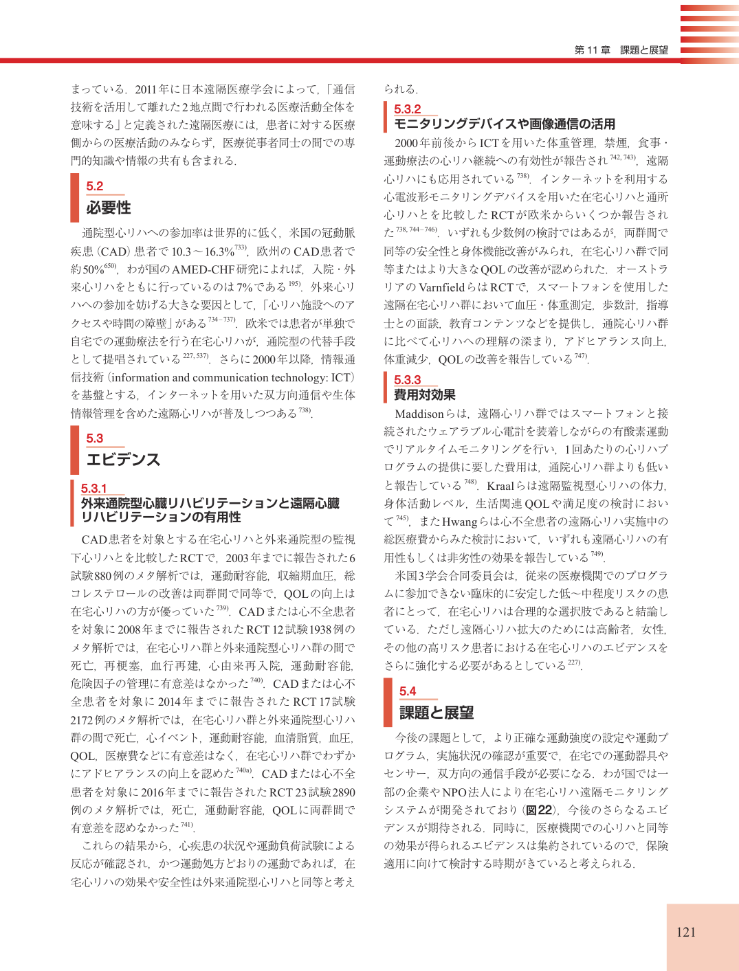 p.121
