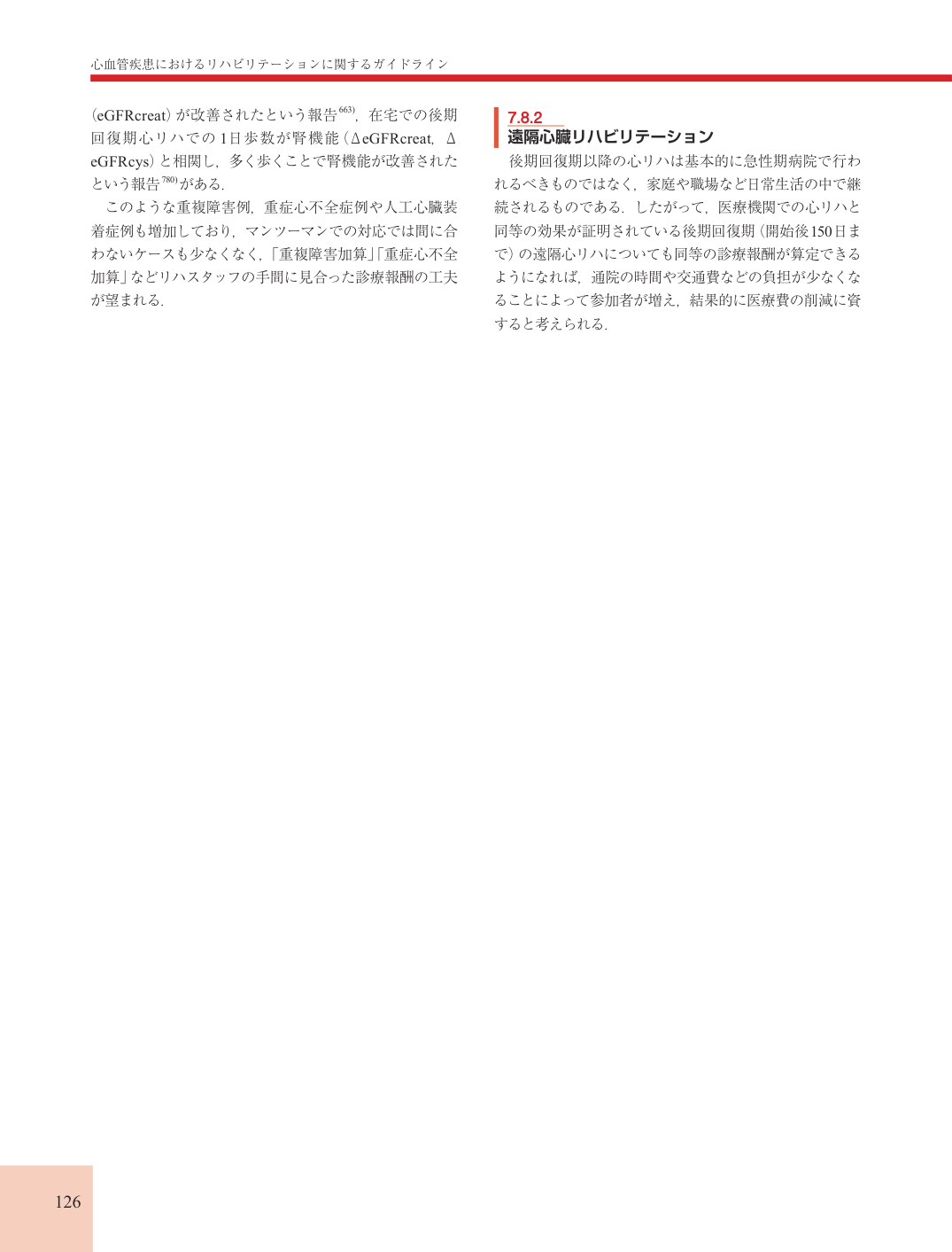 p.126