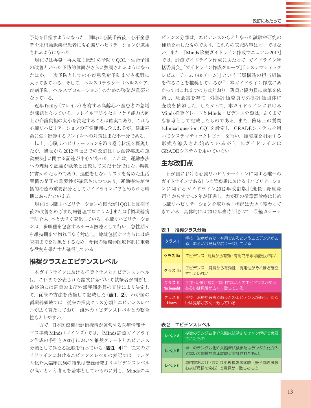 p.13