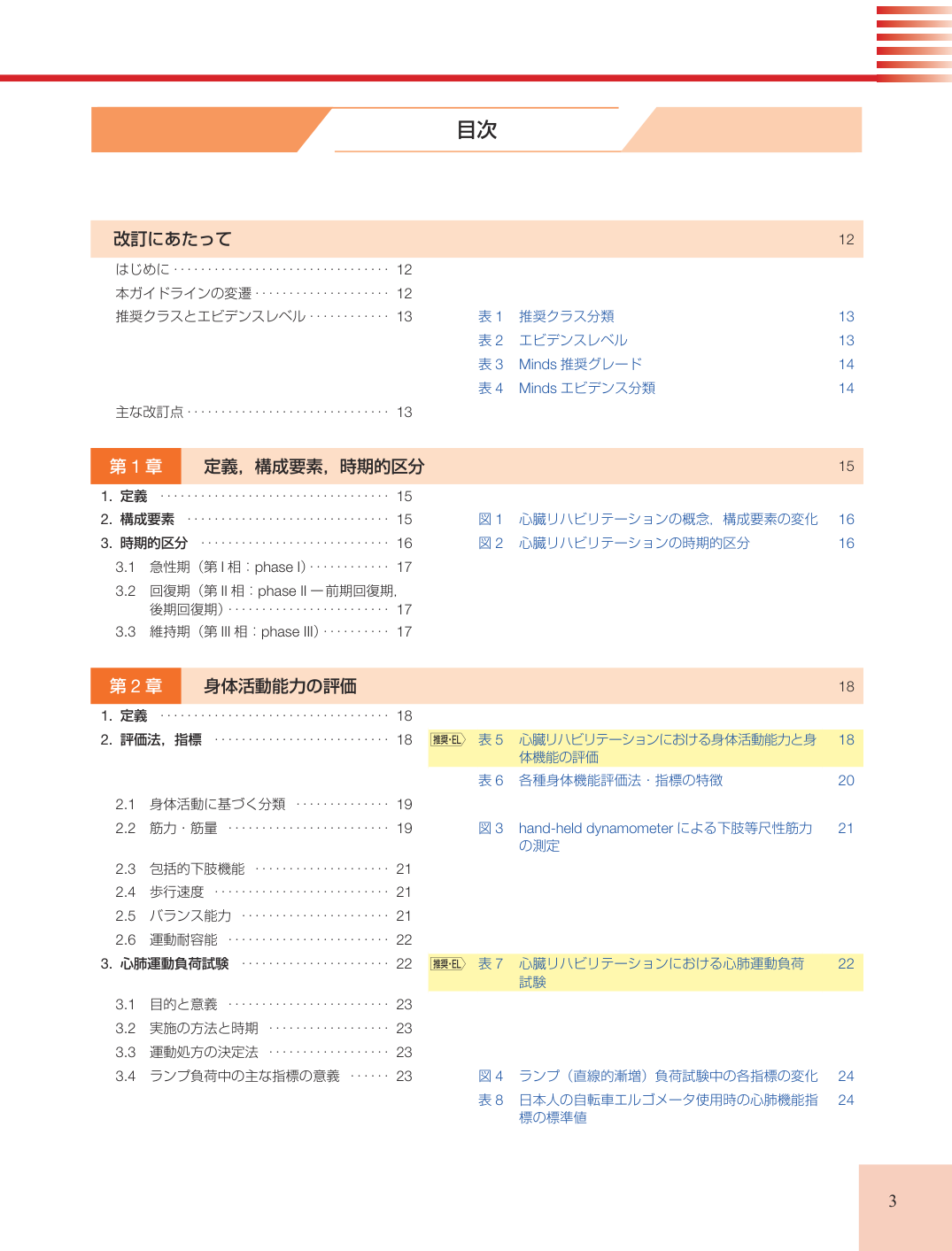 p.3