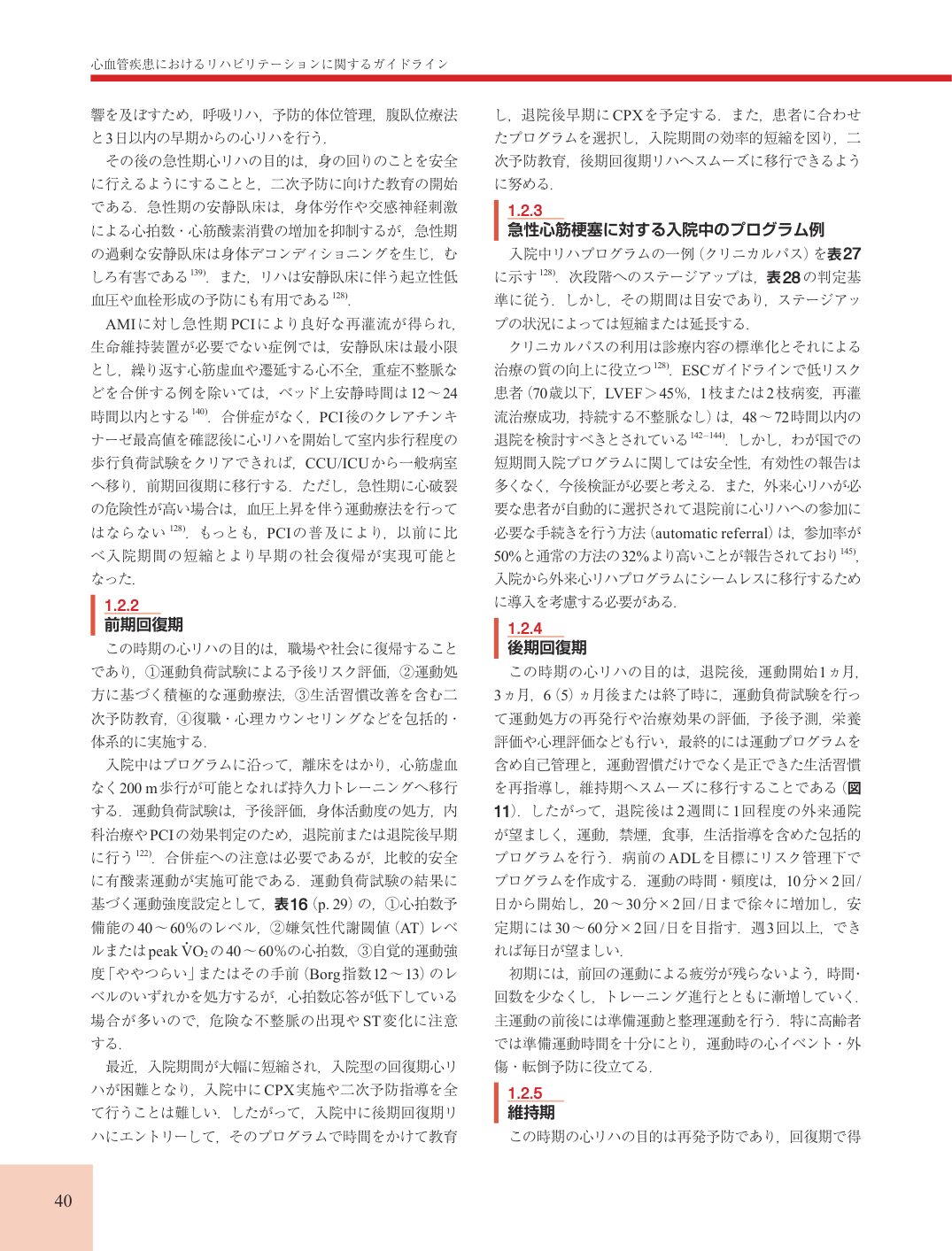 p.40