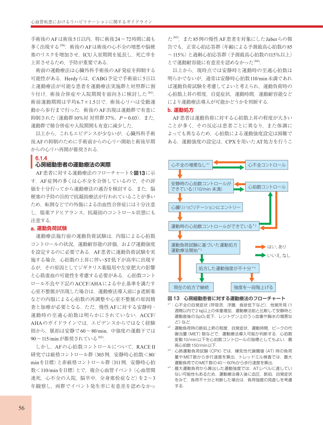 p.56