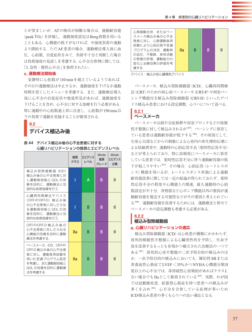 p.57