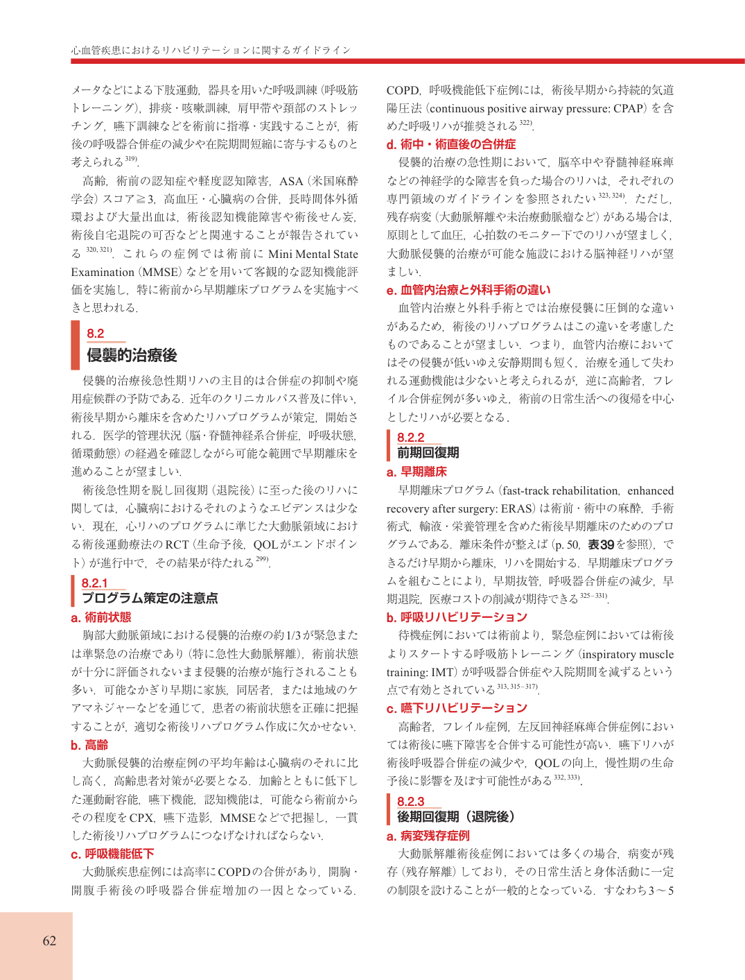 p.62