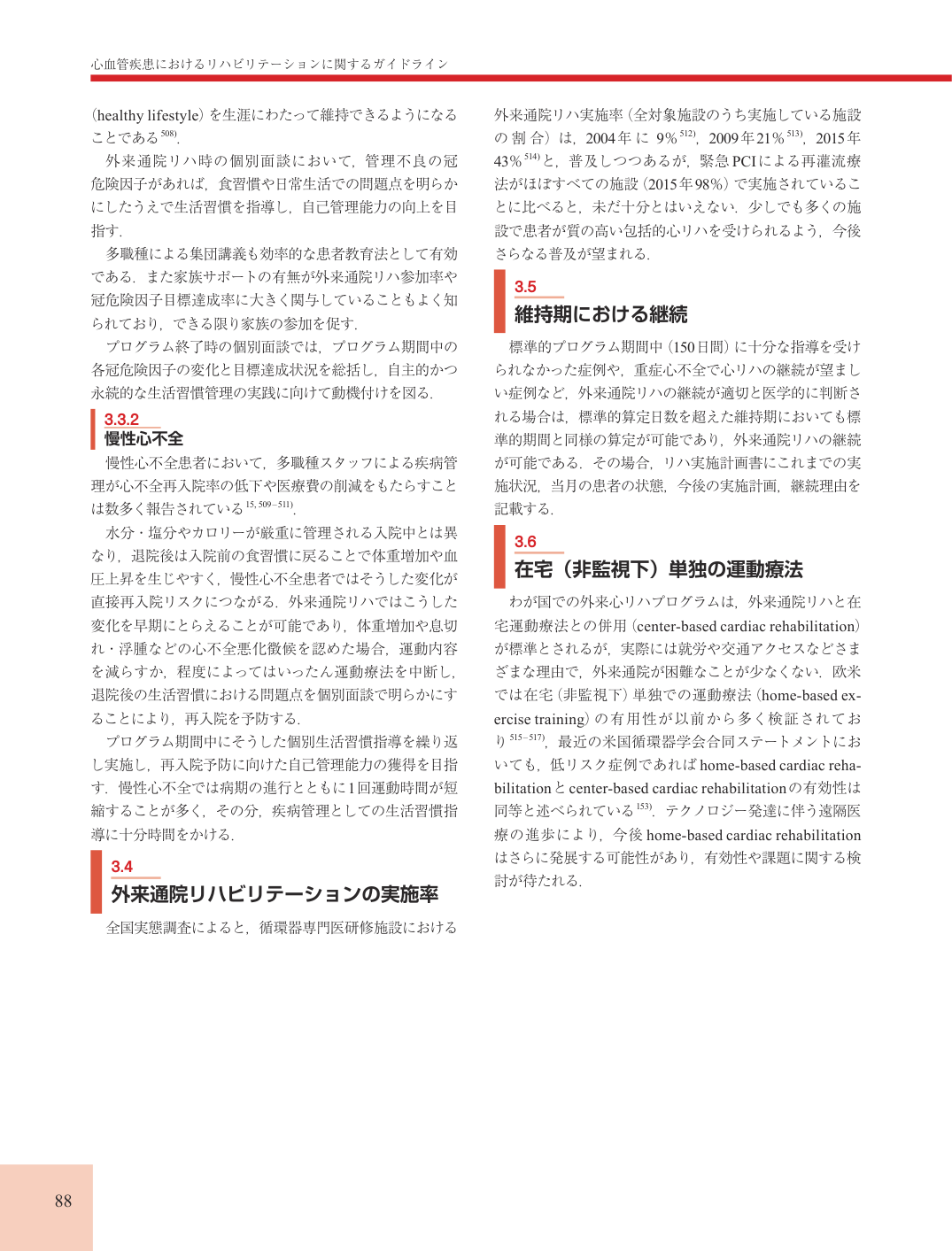 p.88