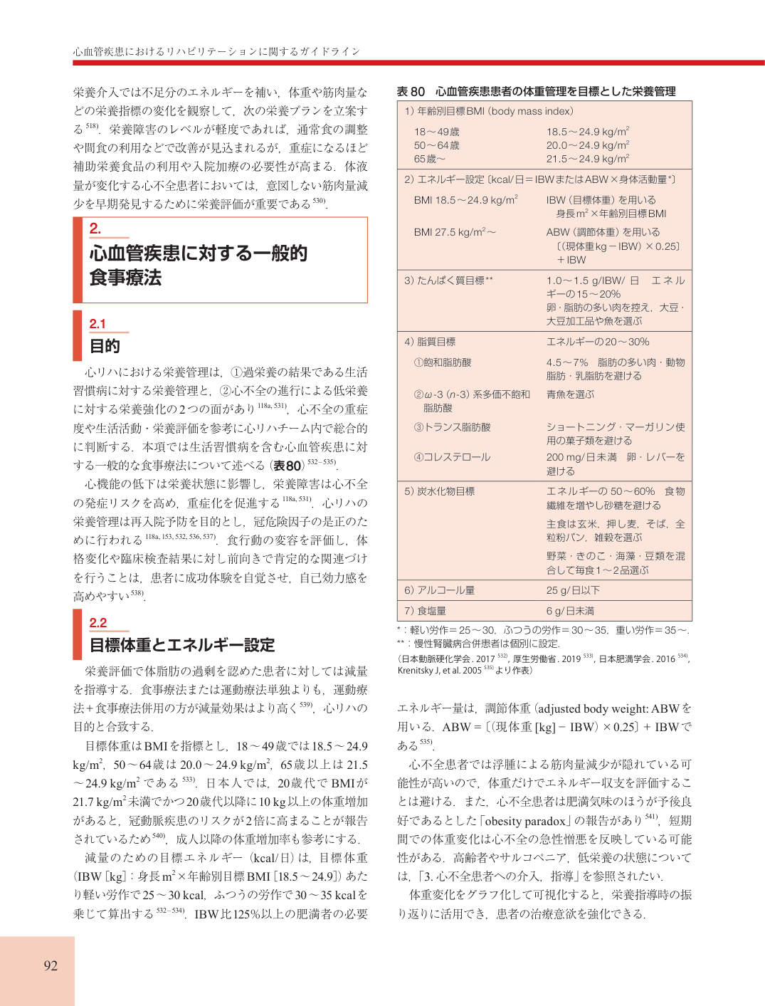 p.92